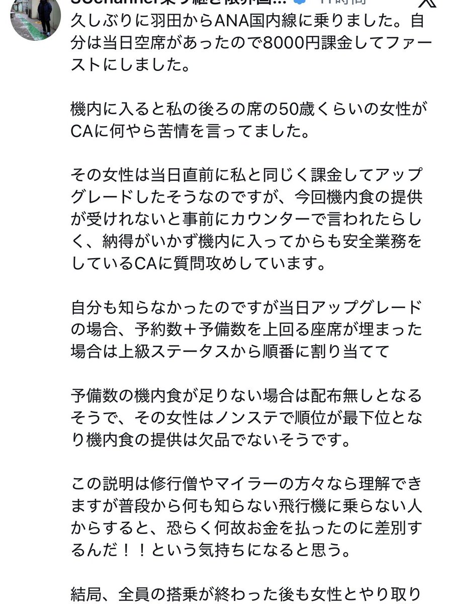 ck@株・不動産・🍺 tweet media
