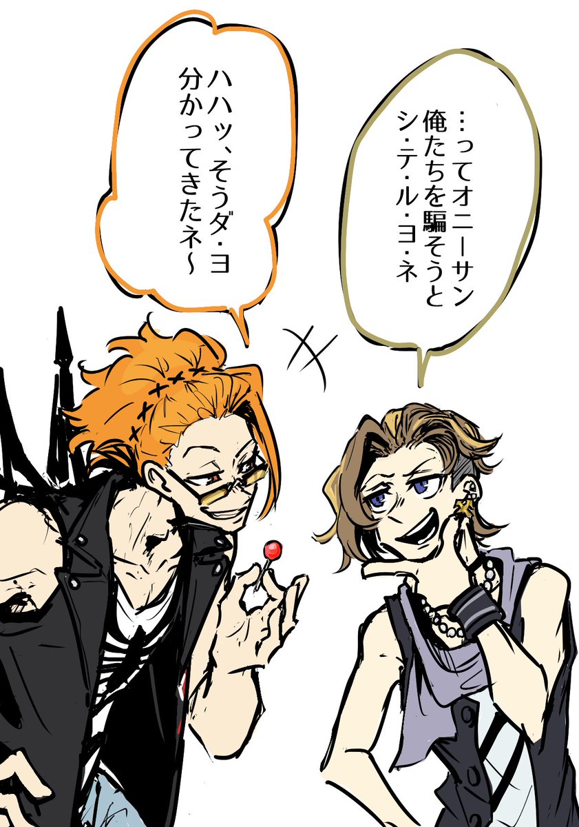 TS(雑多二次) tweet media