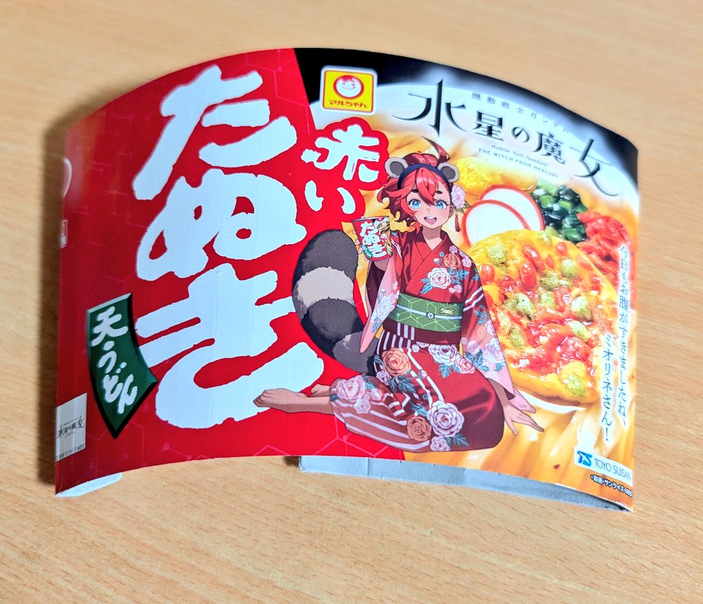 2371P @依頼･skeb募集中！ tweet media