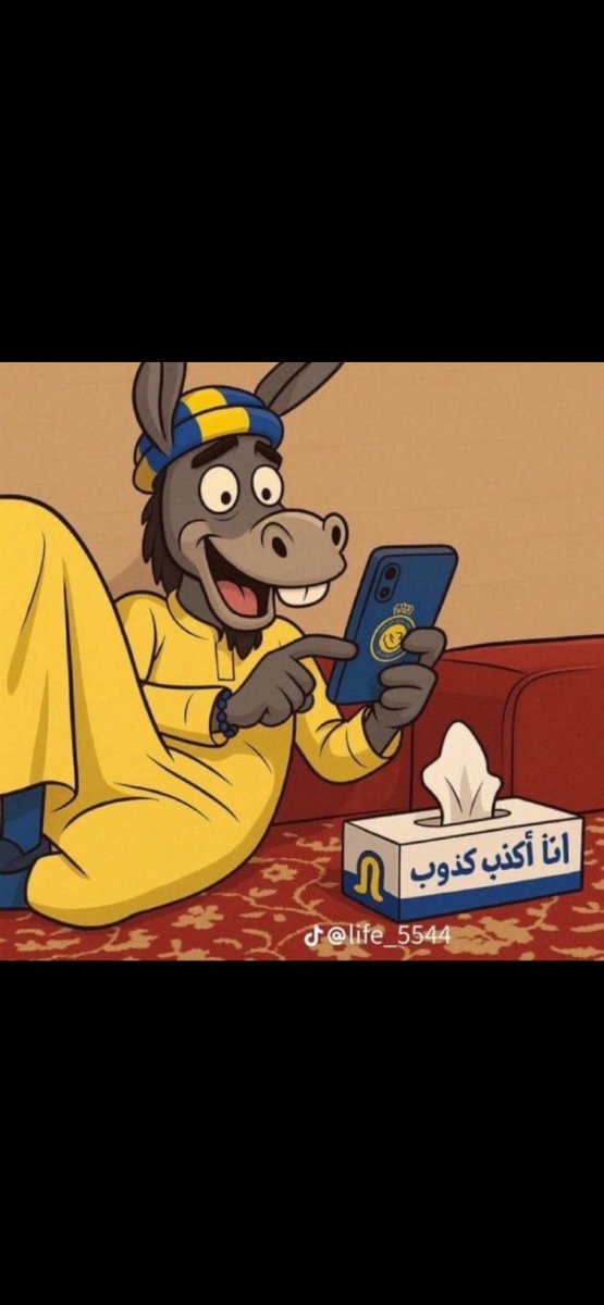 وصيف العالم tweet media