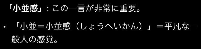 瓊魚(にを) AI勉強中 tweet media
