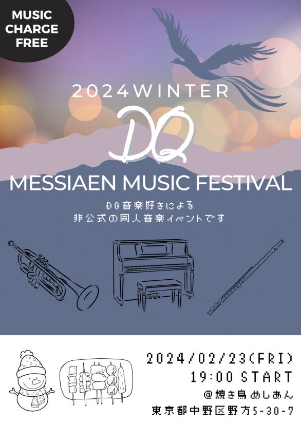 raimaru_san's tweet photo. ドラゴンクエスト40周年おめでとうございます🎈🎉

DQの音楽が大好きで子供の頃から弾いてました🎹
大人になってからも演奏のご縁がありとても幸せです☺️

イベントで何より楽しいのはみんなでゲームの思い出を語らうこと✨
これからも新しいエピソードができることを願って…

#DQ40th #ドラクエの日 https://t.co/jlVaVc8VY1