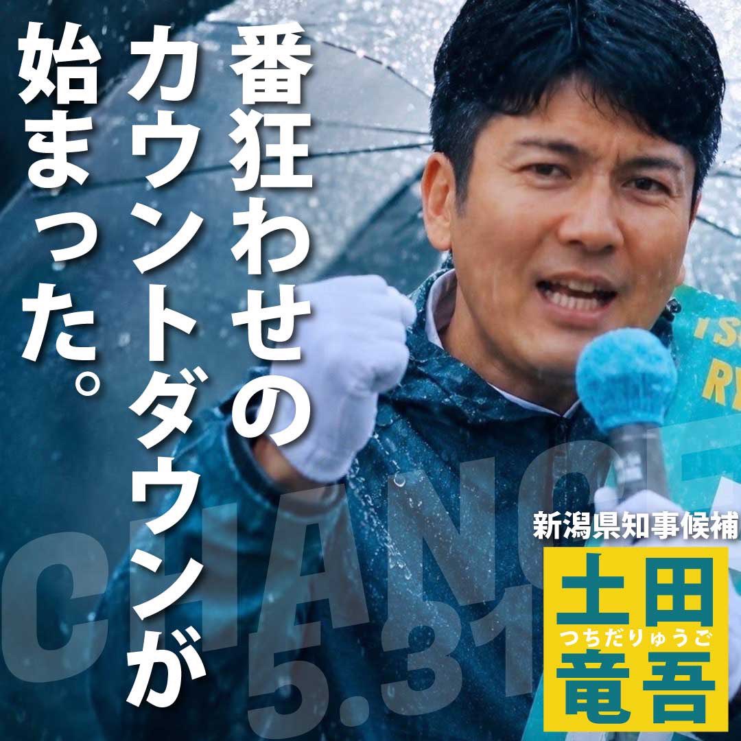 横尾宏美 tweet media