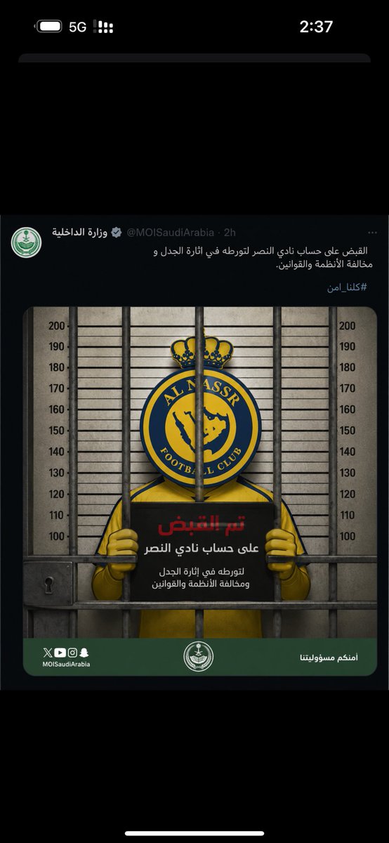 _sol007's tweet photo. @Fahad_Dbh لاحول ولا قوة الا بالله https://t.co/qOPIMHiSGT