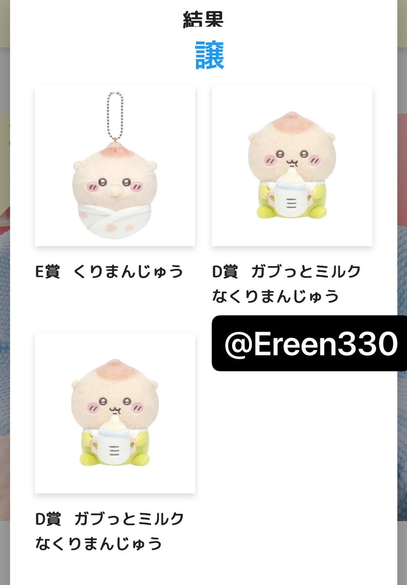 推しが最高なんだ。 tweet media