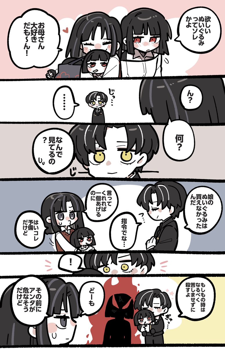 工場長05 (@kojocho05) / Posts / X