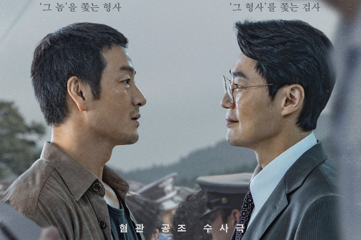soompi's tweet photo. "#TheScarecrow" Ends On 2nd-Highest Drama Ratings In ENA History
https://t.co/MML5VNMH4b https://t.co/DFsgMiJHWk