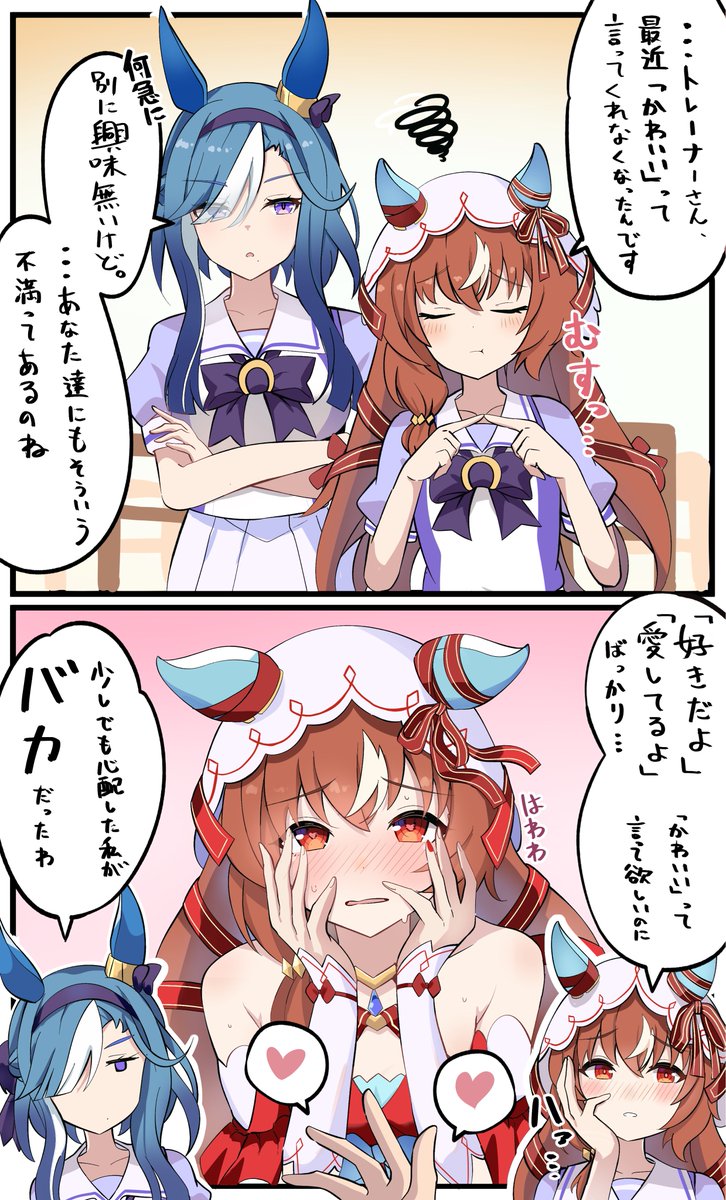 央野 tweet media
