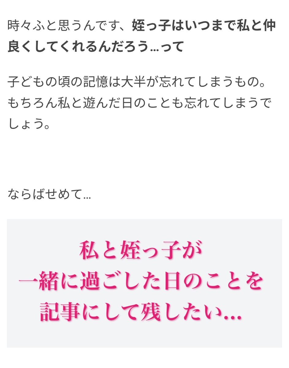 オモコロ tweet media