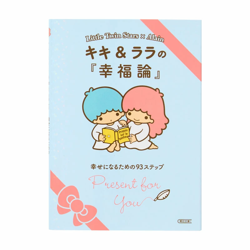 値下げ禁止⭐︎キキララ キキララグッズ最新情報 Kiki＆Lala (@kikirara_goods) / Posts / X