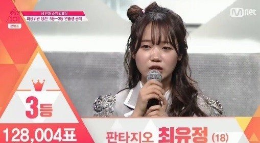 ekha_mye's tweet photo. Congratulation For Your Debut Jeon Somi Kim Sejeong Choi Yoojung🥳 https://t.co/h6mSFP28Jp