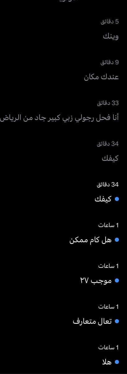 🪼سالب الرياض tweet media