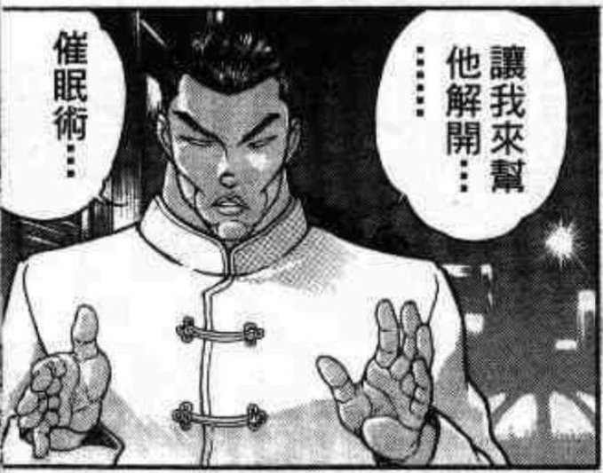 妖怪 tweet media