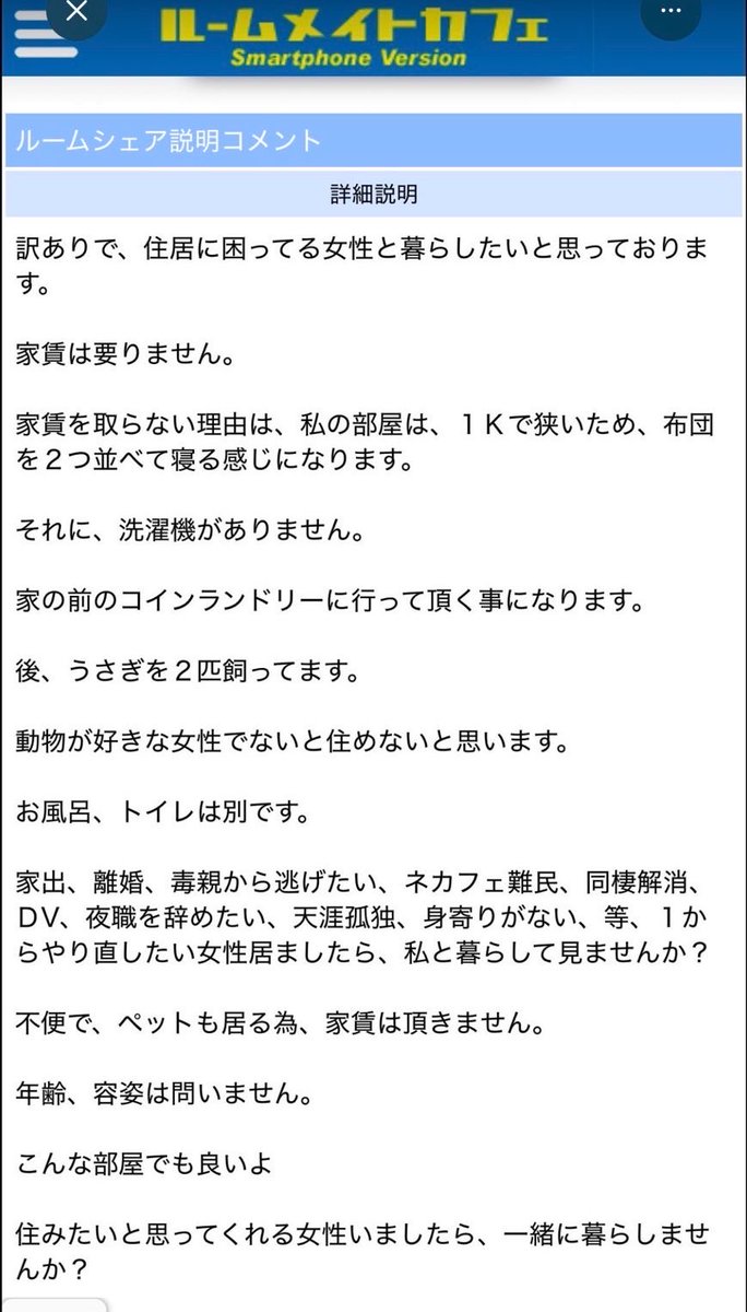 ちいかまちゃん🤢 tweet media