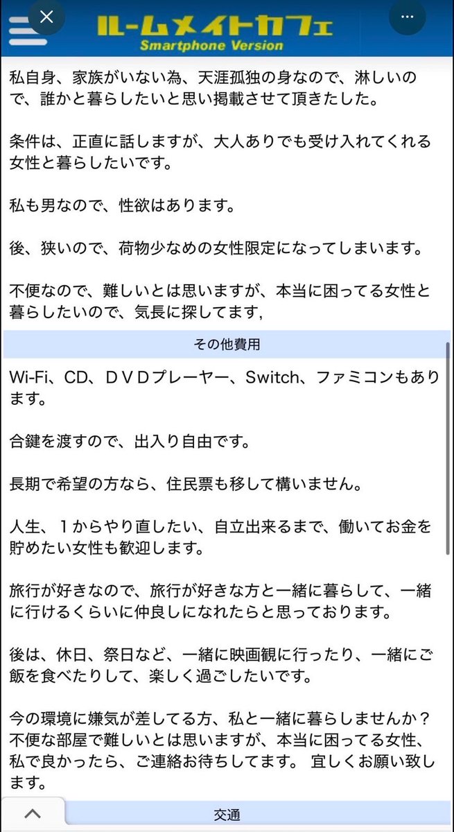 ちいかまちゃん🤢 tweet media