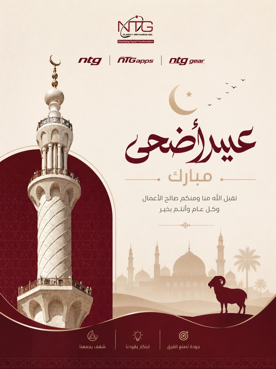 NTGGear's tweet photo. مع إشراقة عيد الأضحى المبارك، نجدد قيم العطاء، والعمل بروح الفريق، والسعي المستمر نحو الابتكار وصناعة الأثر

في NTG Clarity، نؤمن أن النجاح الحقيقي يُبنى بالشغف، والعقول المبدعة، والعمل المشترك.

عيد أضحى مبارك 🌙🐏

#EidAlAdha #NTGClarity #NTGapps #NTGGear #DigitalTransformation https://t.co/efj3FL3ZWF
