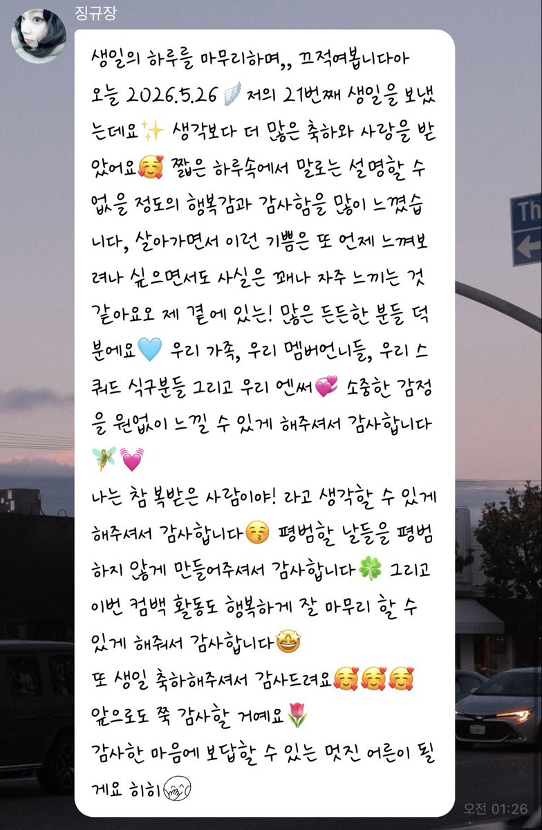 Duu.. (@Duu526) / Posts / X