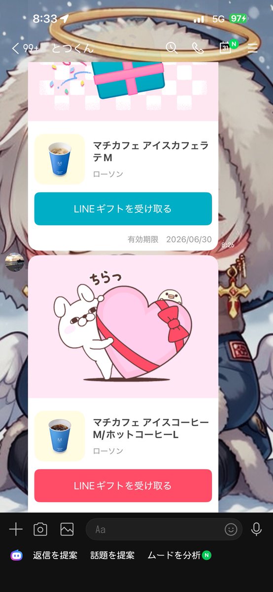 🌺 GOD 🌺🍹💚ダイエット奮闘中 tweet media