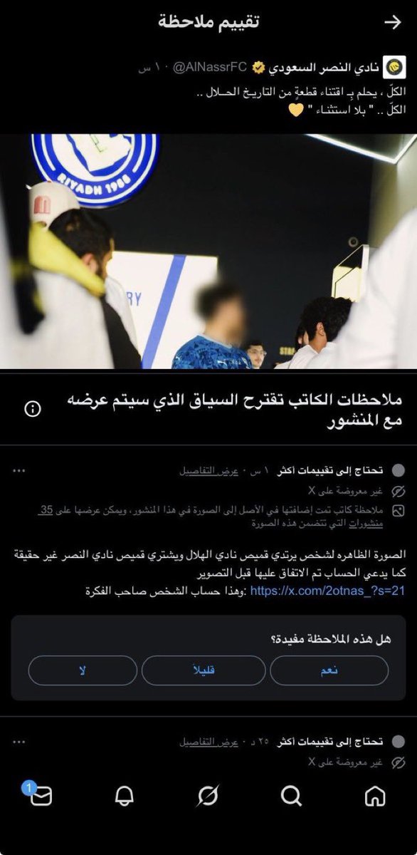 يوسف | #متصدر_لاتكلمني tweet media