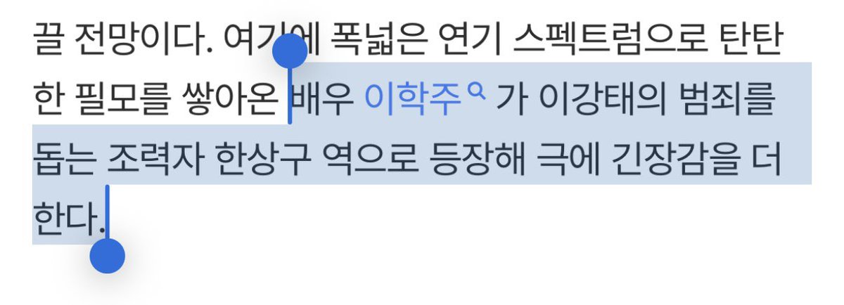 gg211224's tweet photo. 헐 이학주 범죄도시5 나온대‼️

빌런의 범죄를 돕는 조력자 한상구!!!

https://t.co/ChMzYakN1Z https://t.co/pbBrL0iewX