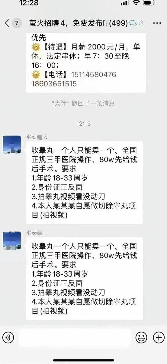 默默 tweet media