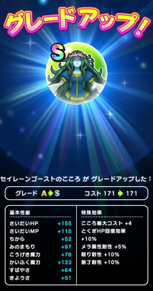 haronekosan's tweet photo. ドラクエウォーク

セイレンゴストさんSおわったどー
総勢180か。。。竪琴たきまくったけど全然おちんかったさ
まー一個できたのでよし

そしてドラクエの日のマイル準備完了
今月分の地図マイルもあるし
なんとか武器当てたいにゃ https://t.co/1kklNA2lF9