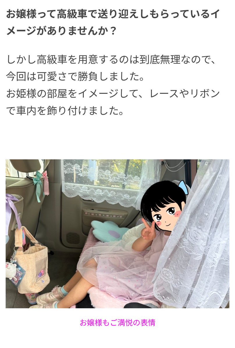 オモコロ tweet media
