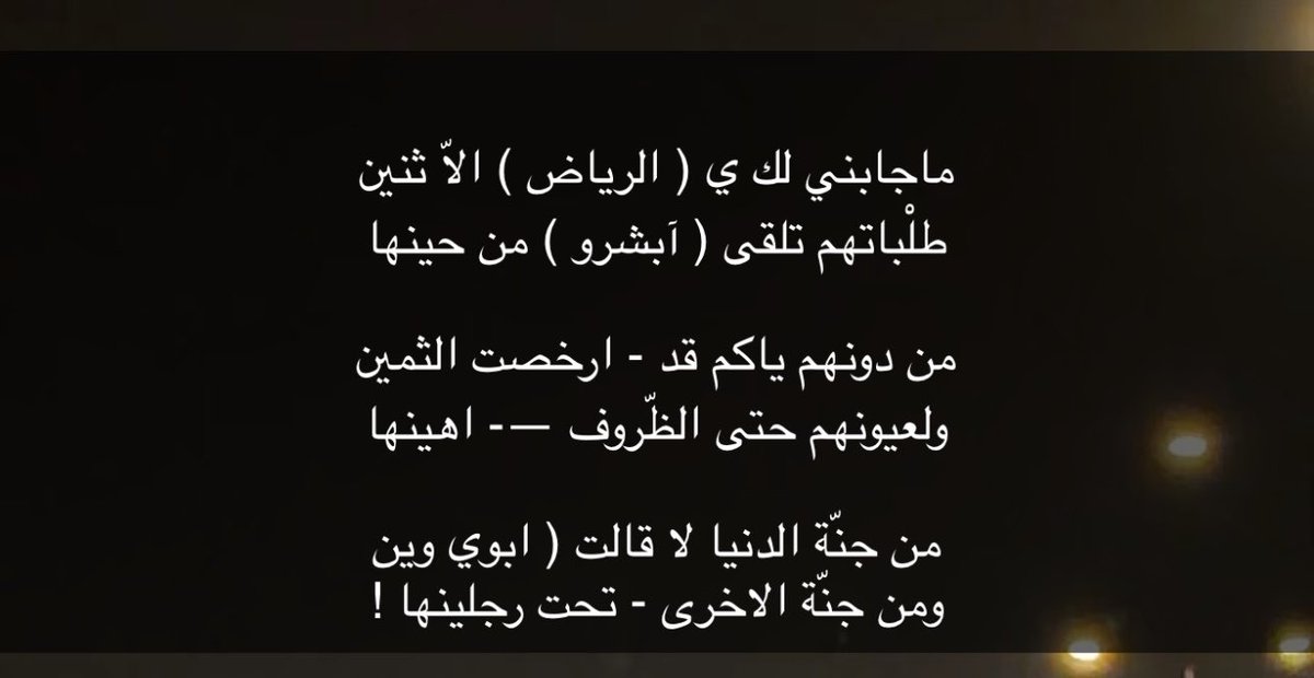h_5a11's tweet photo. صح الله لسانك 👏🏻👏🏻
#عمر_بن_ھذال https://t.co/uGWx5mzBmA