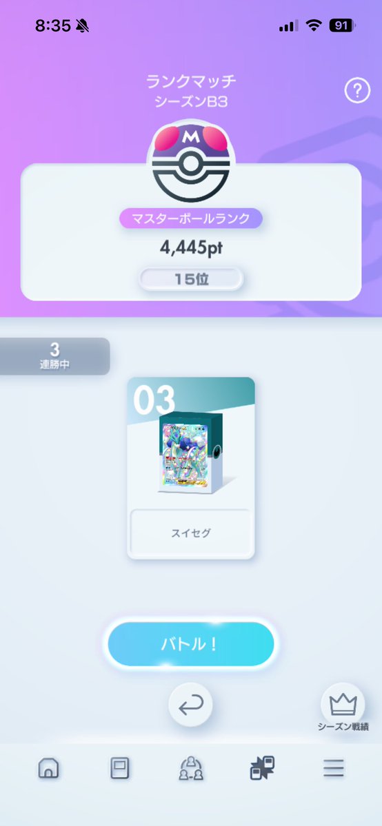 Nemu tweet media