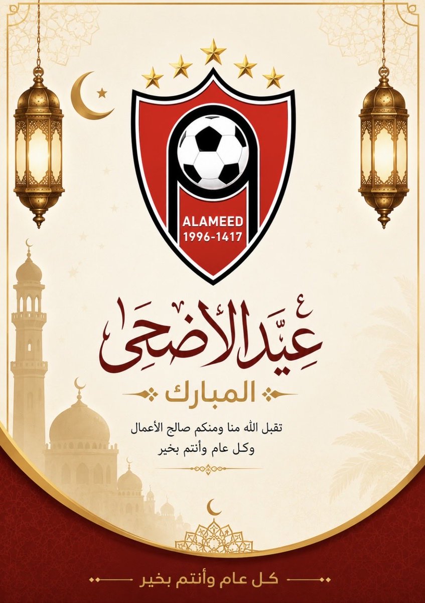 ALAMEED1417's tweet photo. https://t.co/rFZJbIrb8u