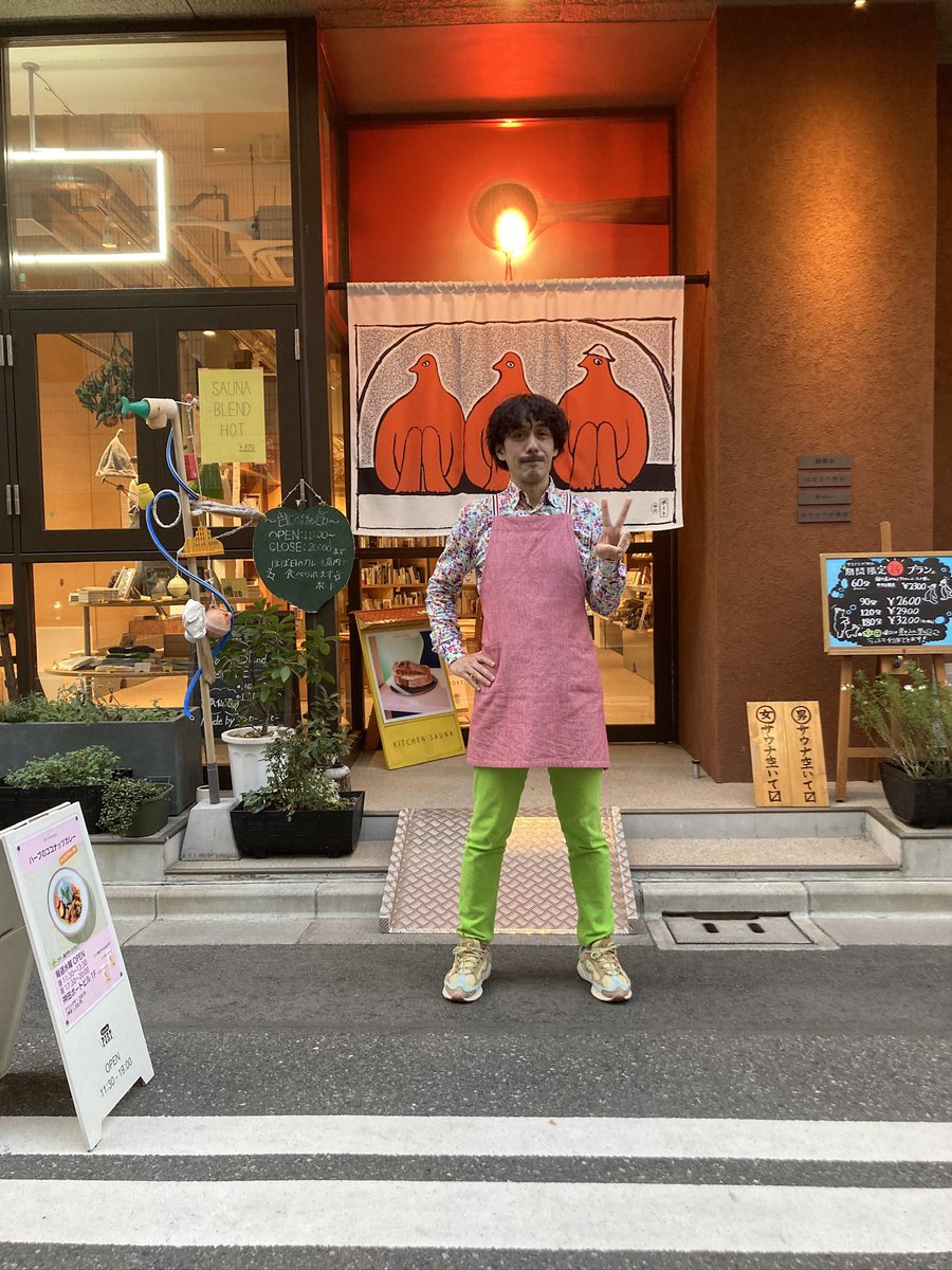 ontadore's tweet photo. 【水曜カレーの日】

5/27(水)
11:30〜14:30頃
17:30〜20:00

ハーブサウナカレー
ハーブティ茶葉をふんだんに使ったスープとハーブごはんのココナッツカレー。ハーブで体の内側をじんわりと温活。発汗後のミネラル補給をサポート！

サウナラボ神田1階にて

※本日の店番は昼夜ともにTOBIさん https://t.co/lxobyB3aVL
