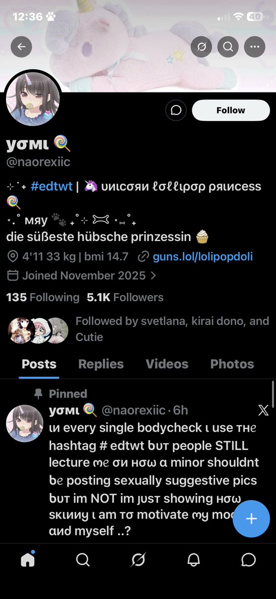 イルミ tweet media