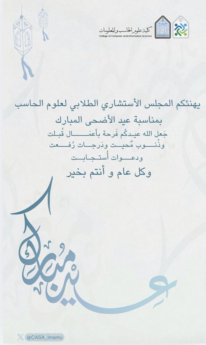 CSimamu1's tweet photo. كل عام وأنتم بخير  🕋 https://t.co/rfI4tG4KzZ