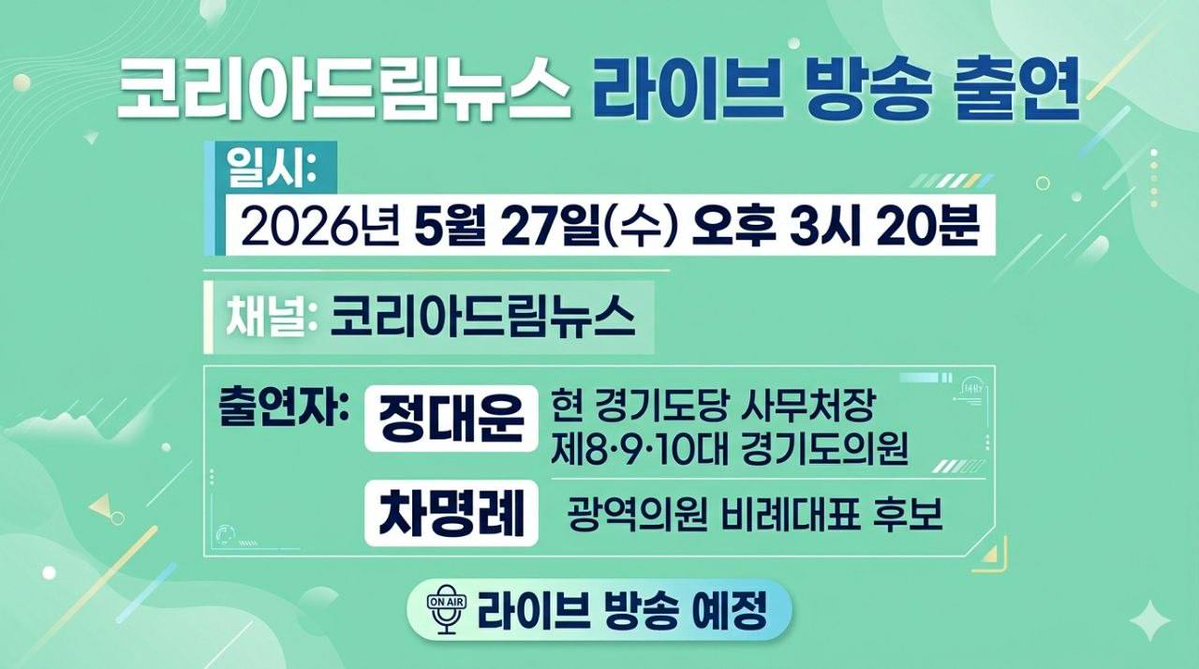 여니와 함께 tweet media