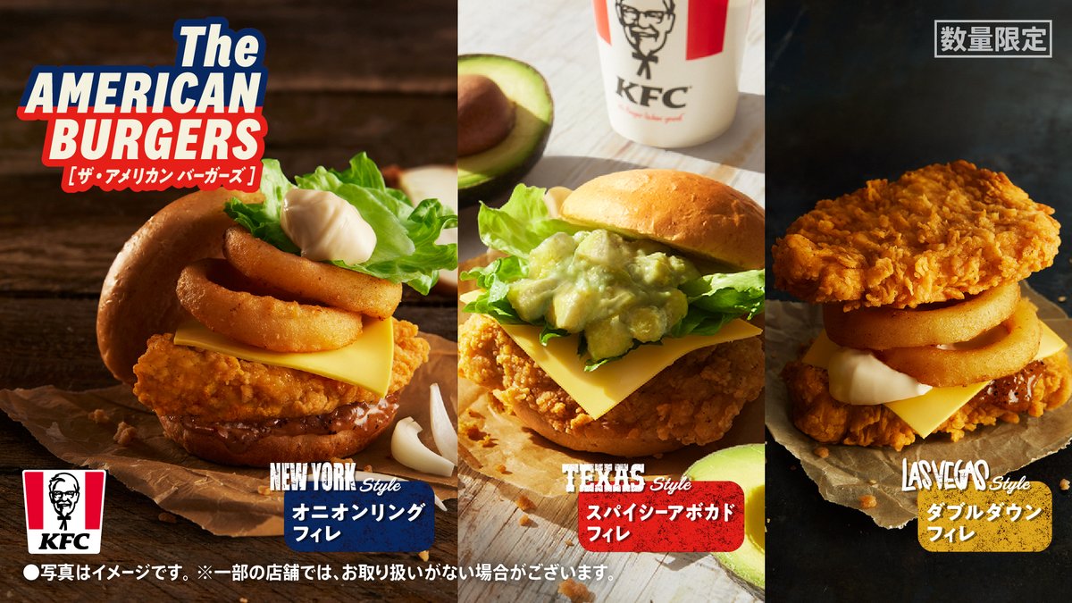 ケンタページ ケンタッキーフライドチキン🍗 (@KFC_jp) / Posts / X