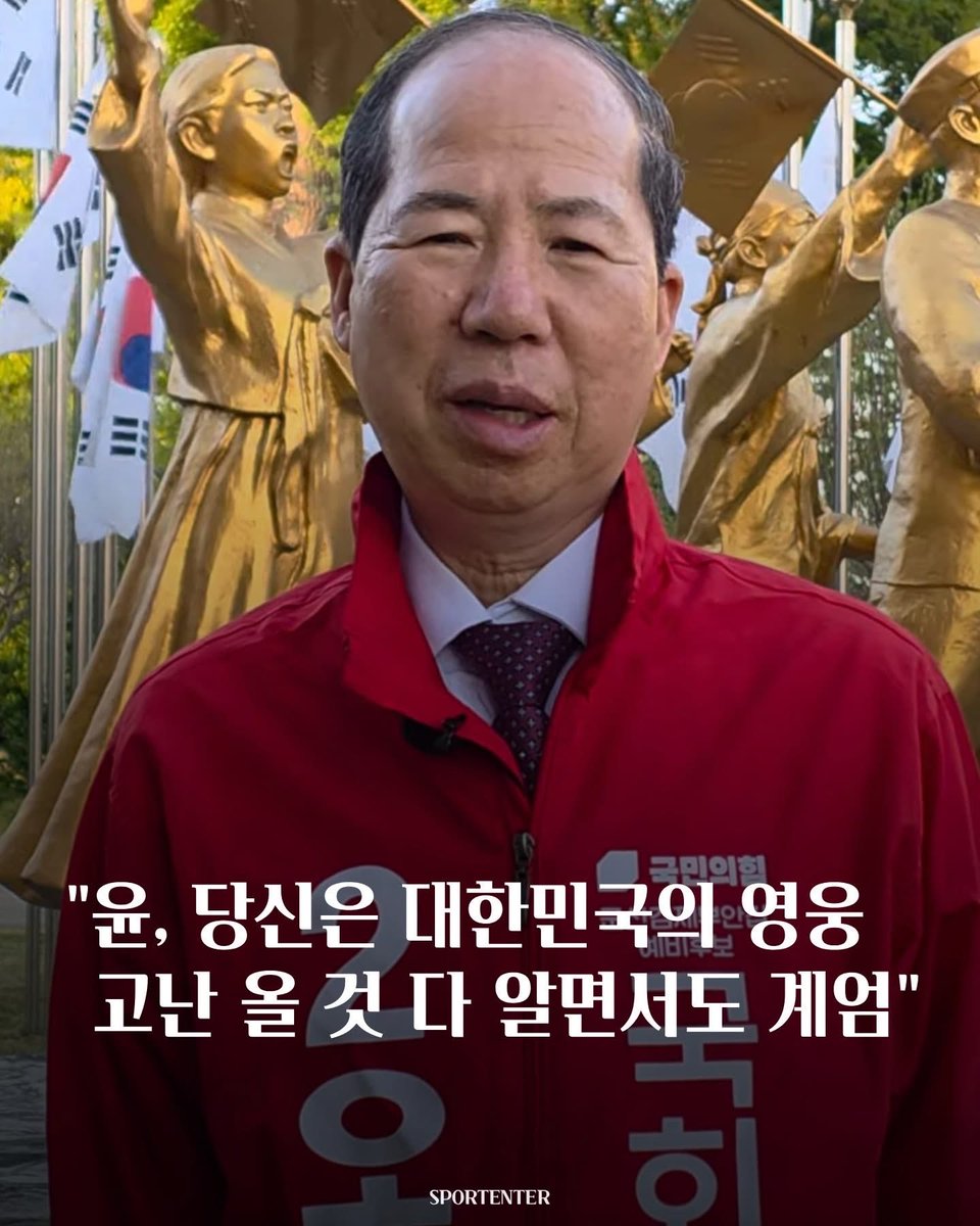 Conservative🇰🇷🇺🇸🇯🇵 tweet media