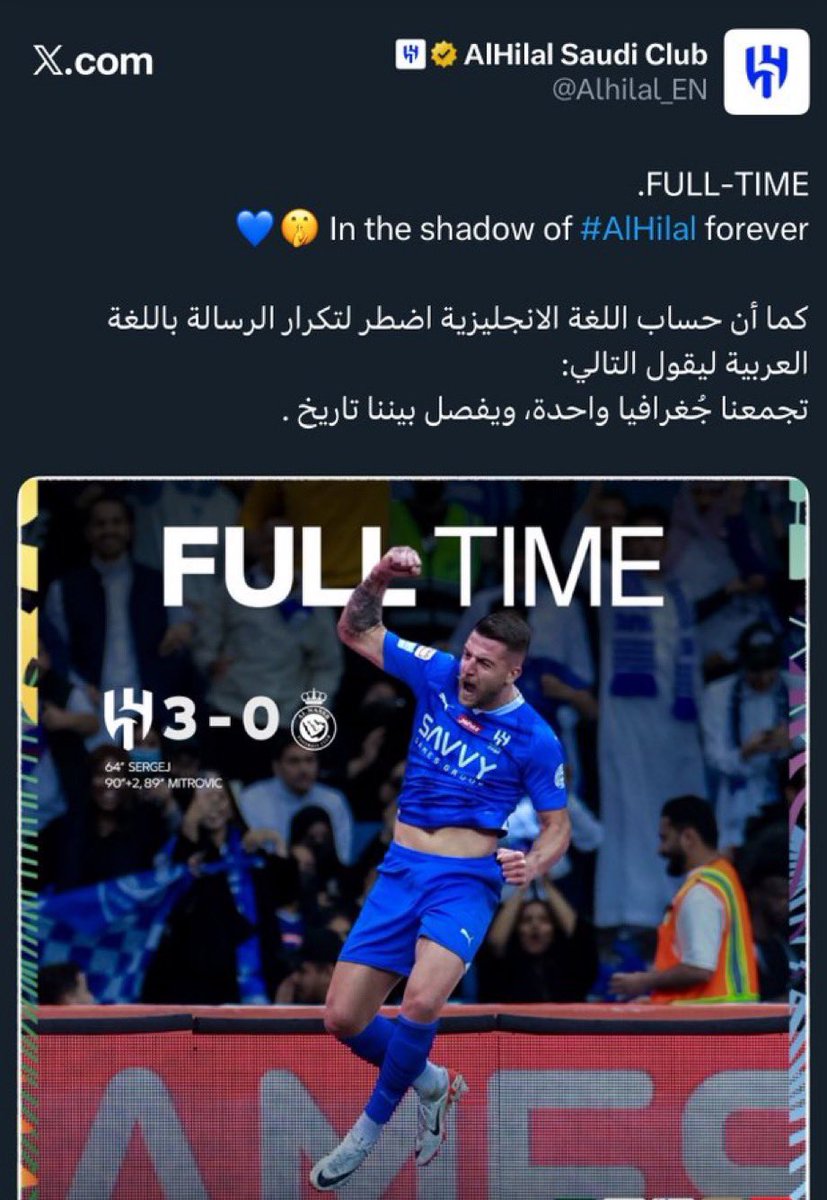 S19_HL's tweet photo. انا عرفت وتأكدت ليش حساب النادي مايسوي مناكفات معهم ويدق بالتغريدات

بـ اختصار حساب النادي اعطانا تغريده واحده تختصر القصّه
" تجمعنا جغرافيا ويفصل بيننا تاريخ" يعني بيننا سنين ضوئيه وفروقات ومايبغى ينزل نفسه لهم ويعطيهم وجه

ان عطاهم وجه بيشوفون انفسهم كبار وغريم لنا 🤷🏻‍♂️ https://t.co/xbV7cZPSGK