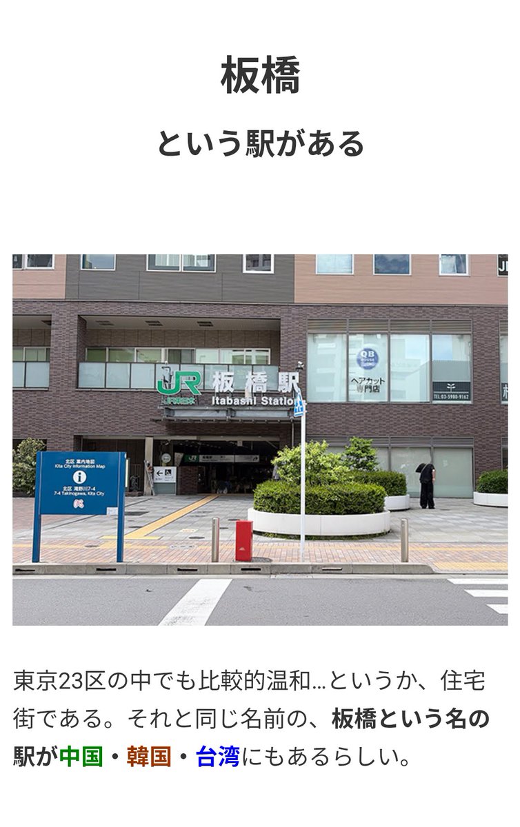 オモコロ tweet media