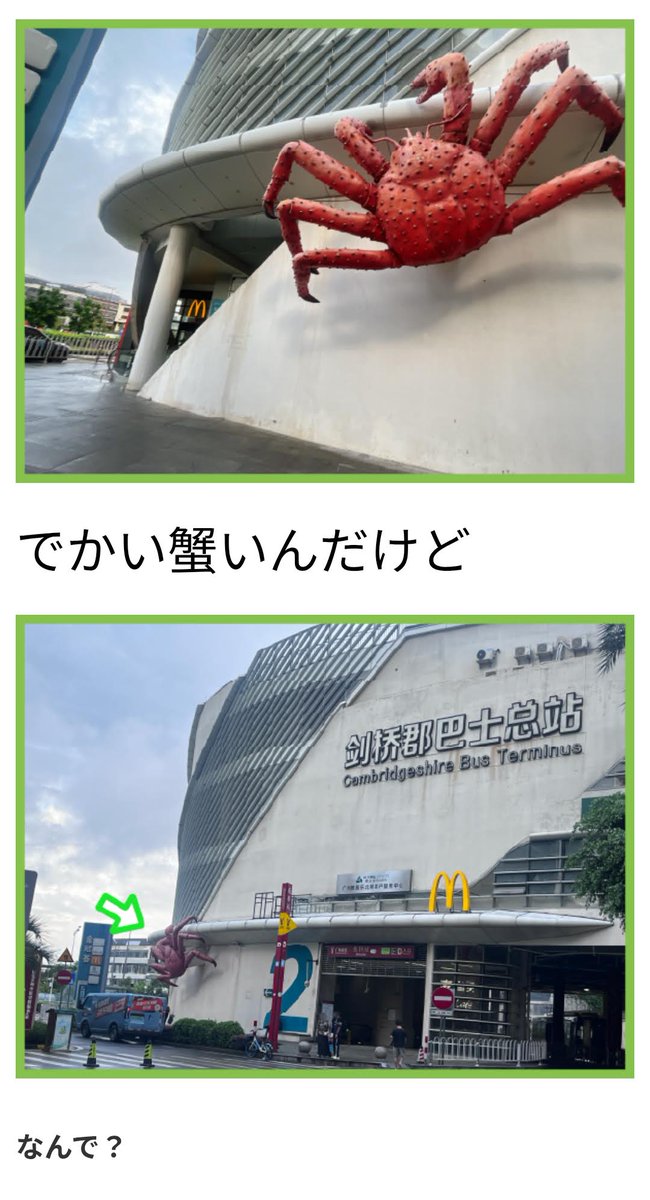 オモコロ tweet media