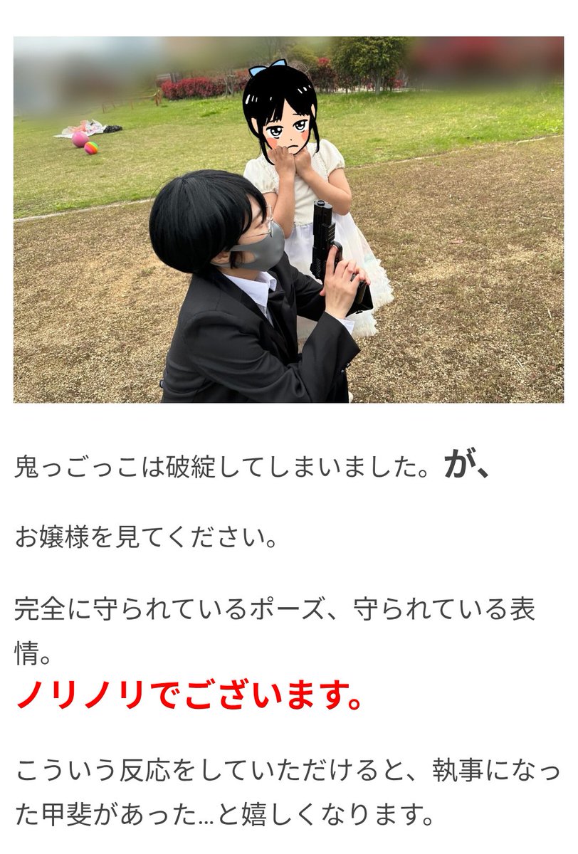 オモコロ tweet media