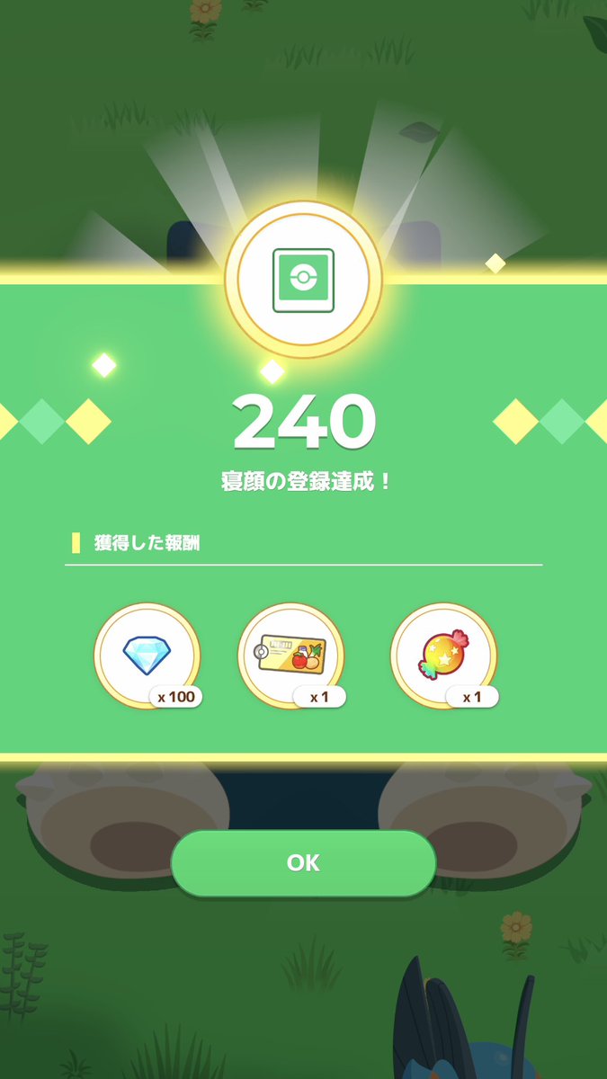 キラふわグミ tweet media