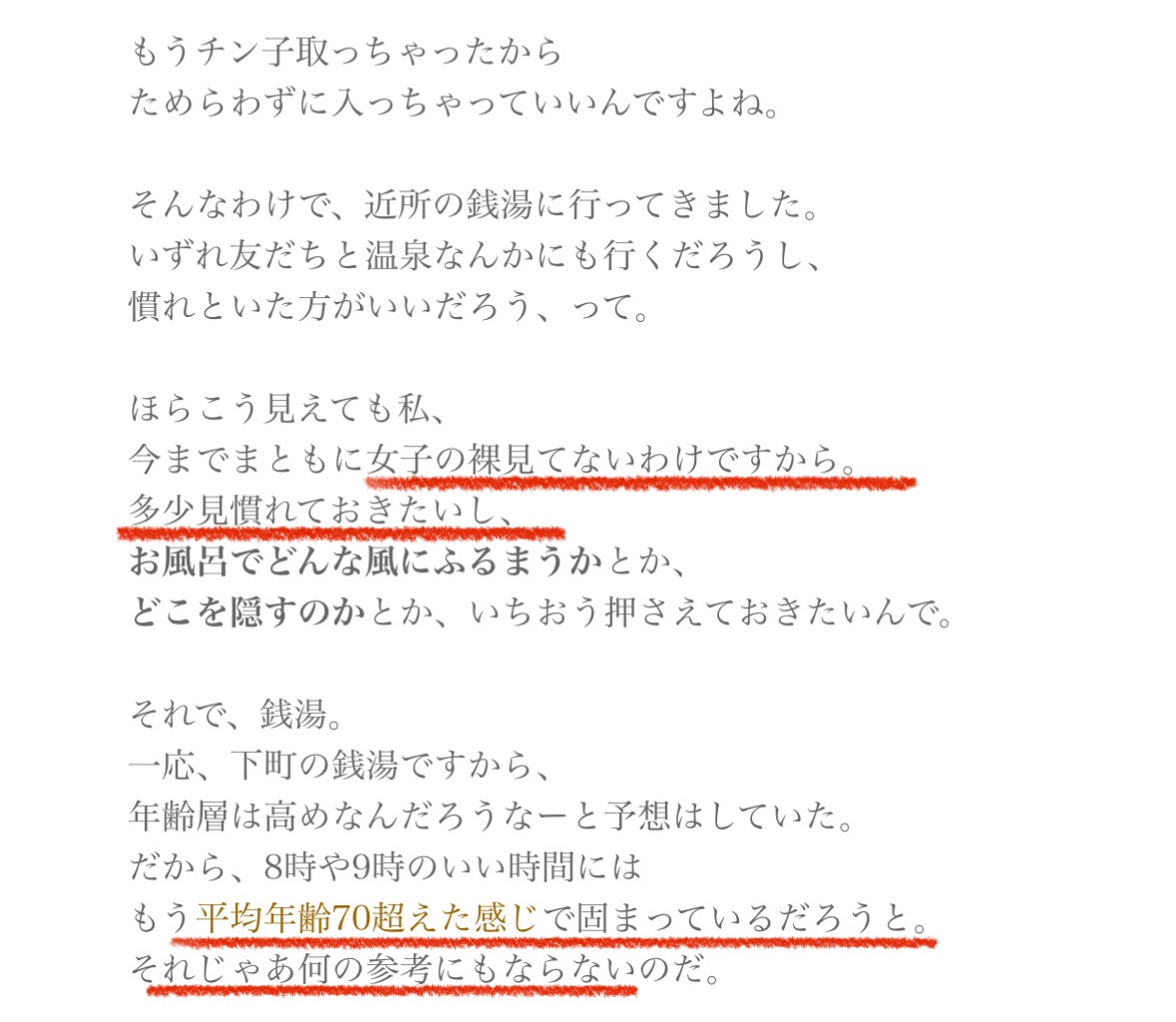 たいよよ✏️🟩⬜️🟪 tweet media