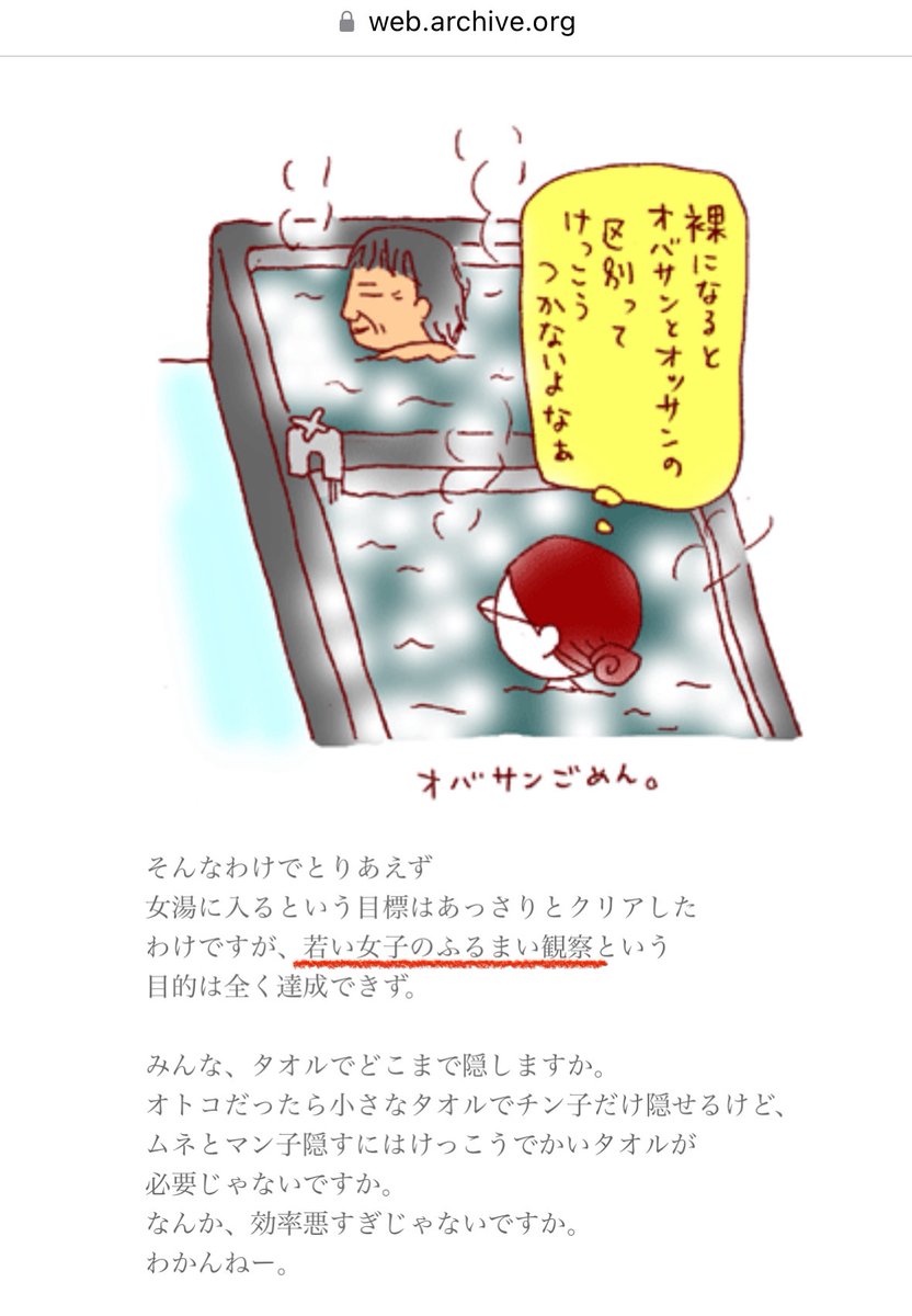 たいよよ✏️🟩⬜️🟪 tweet media
