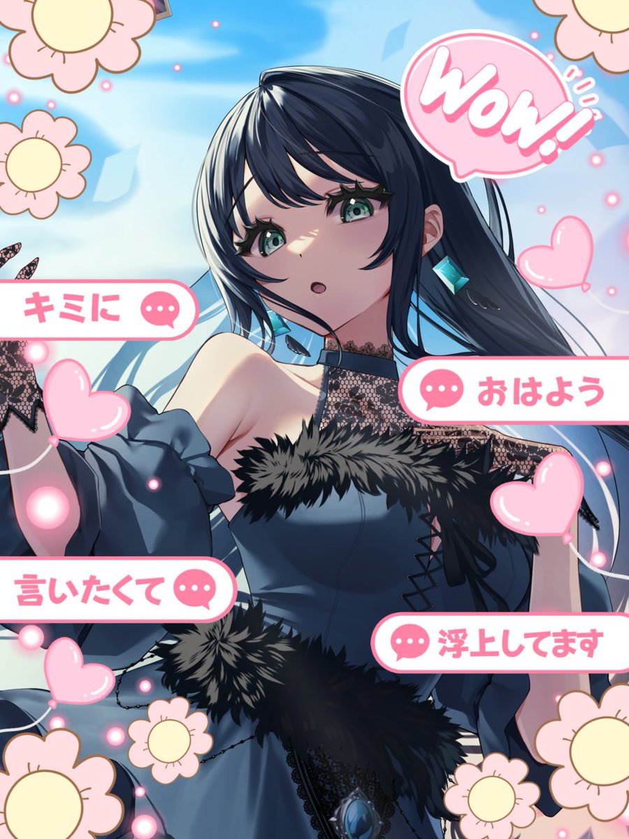 烏野はるね🪶🌟 tweet media
