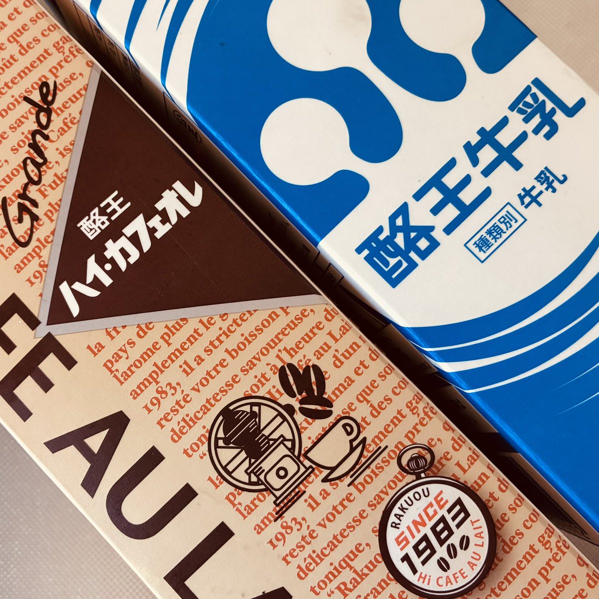 ☆★レア看板☆サラヌミルク デリゴール 王乳粉 代理店マルチ薬局 レトロ レア看板☆サラヌミルク デリゴール 王乳粉 代理店マルチ薬局 レトロ