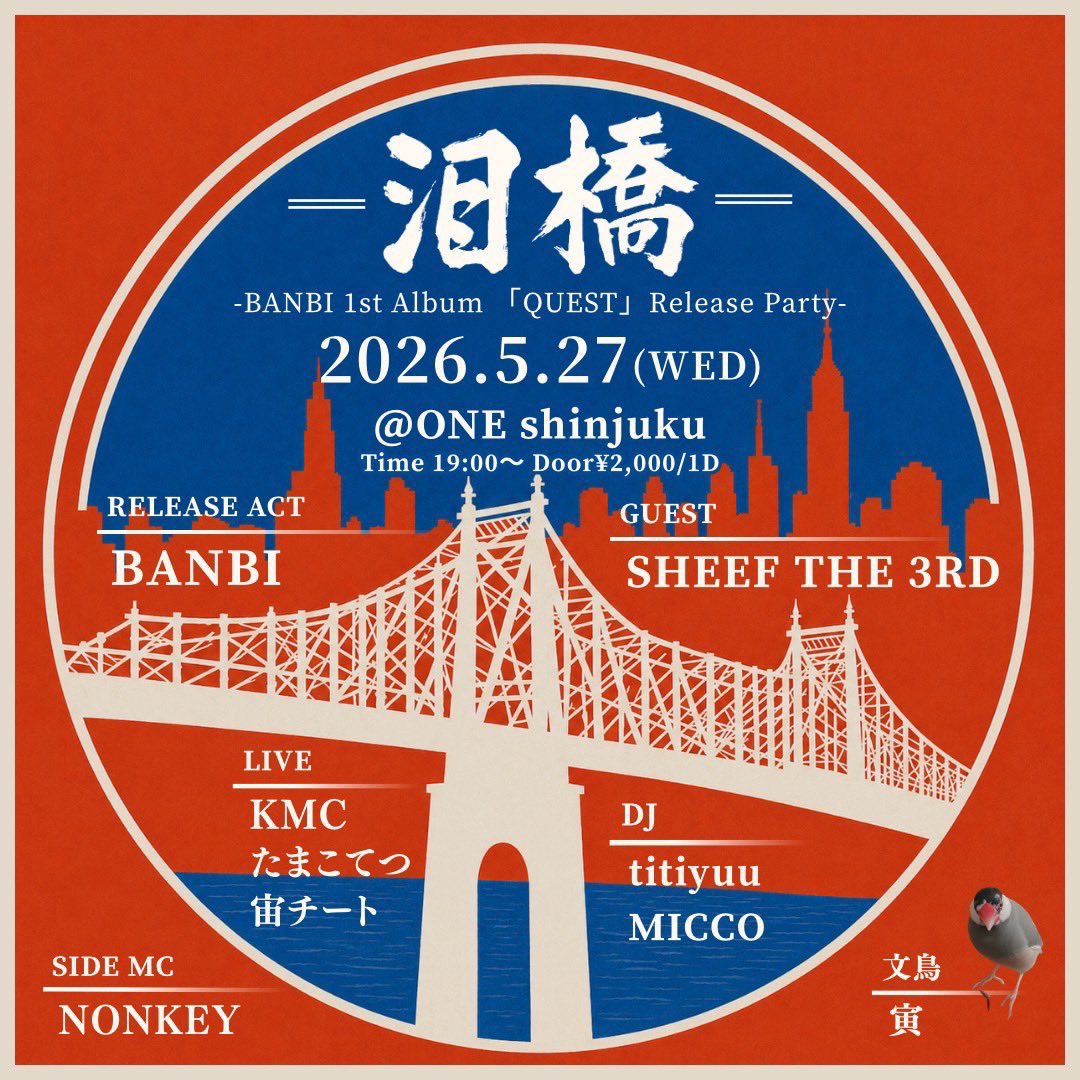 DLiP RECORDS (Dish Label iN Posshi) (@DLIP_Records) / Posts / X