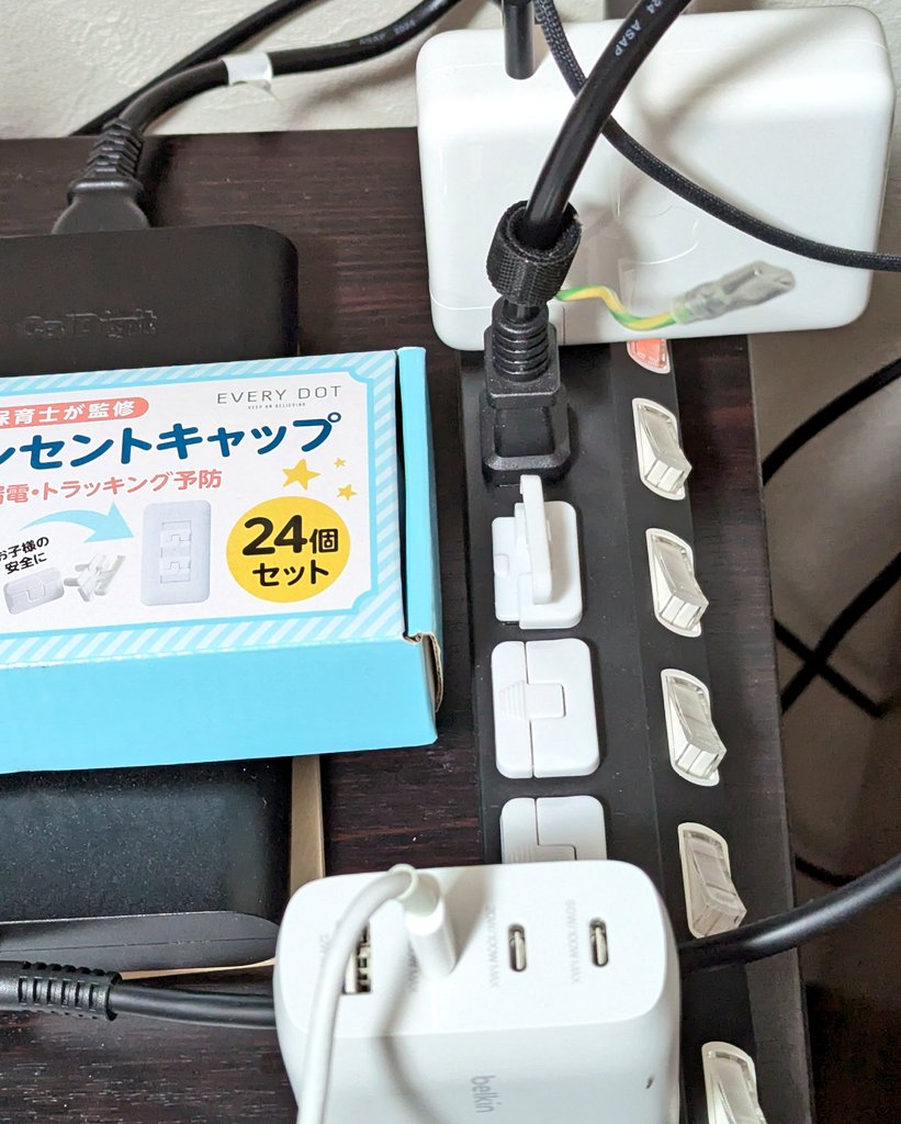 MasamiT's tweet photo. 何故か電源タップの話題で持ちきりになってしまっていて草
みんなも古いやつ買い換えようね　耐用年数3～5年

あと、コンセントキャップは持ち上げやすいのがおすすめ
一度挿したら素手で取り外すの不可能な商品あるから（一敗） https://t.co/rpfFYMuLQJ