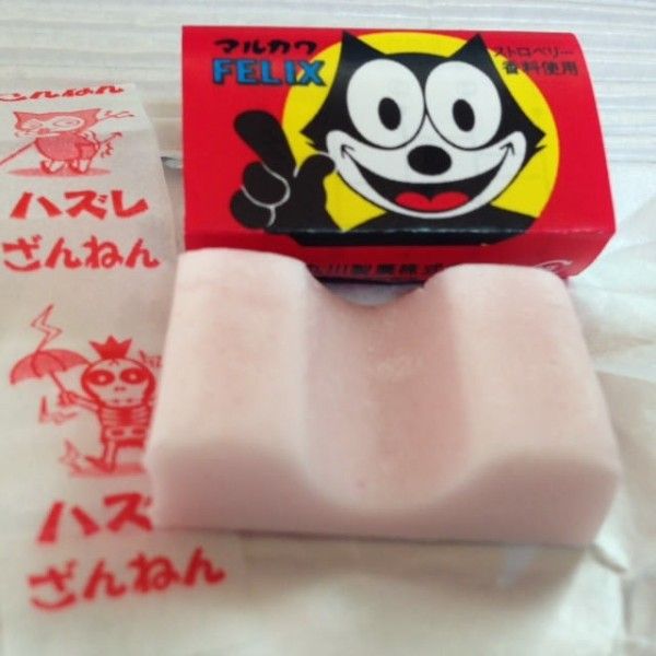 友だちとシェア（；^ω^） 半分ズッコだよねー