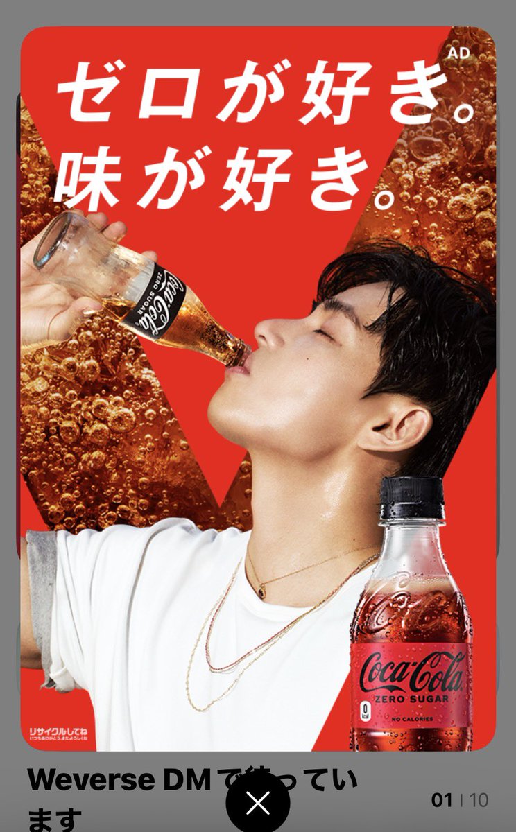 bts_taetaeleaf's tweet photo. weverse shop開くたびに出るの最高です https://t.co/yA76VbR3Lz