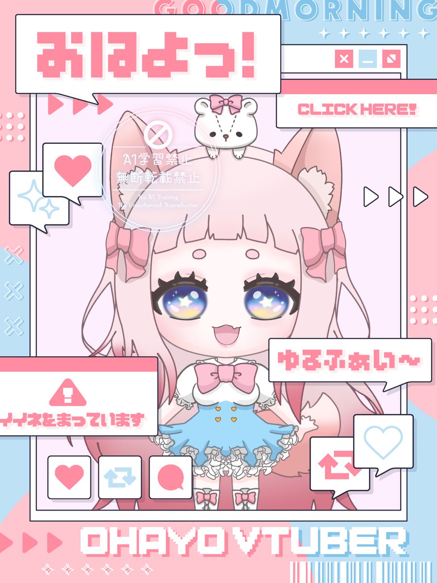 ここるん🐻❄️🎀 tweet media